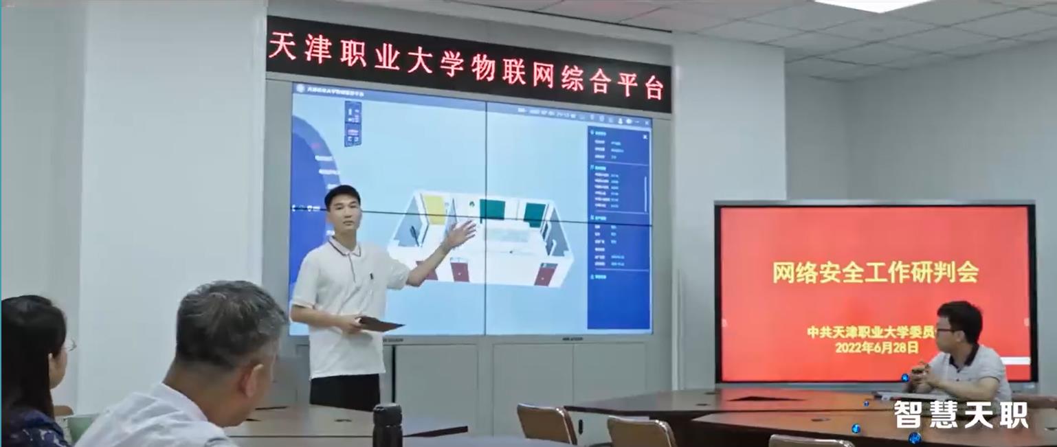 beat365英国官方网站智慧天职