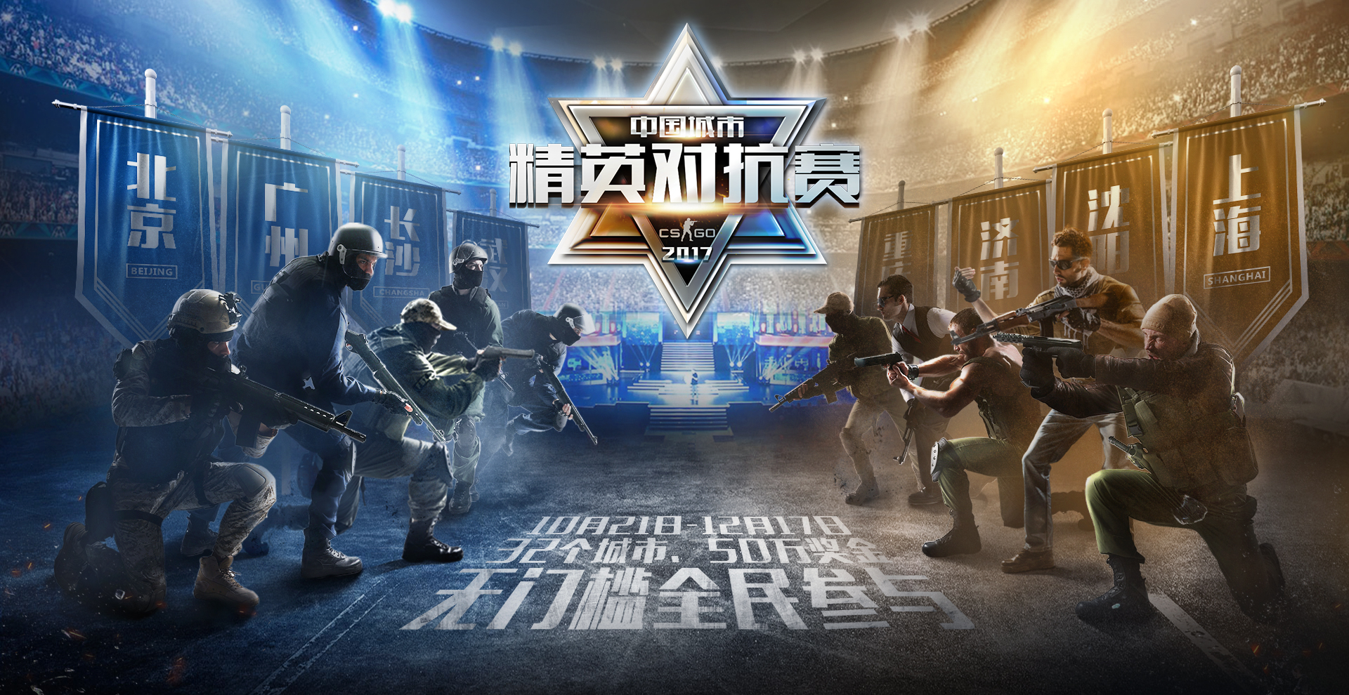 电竞盛宴：BLG力克TYL，FPX遇NOVA挑战遗憾失利