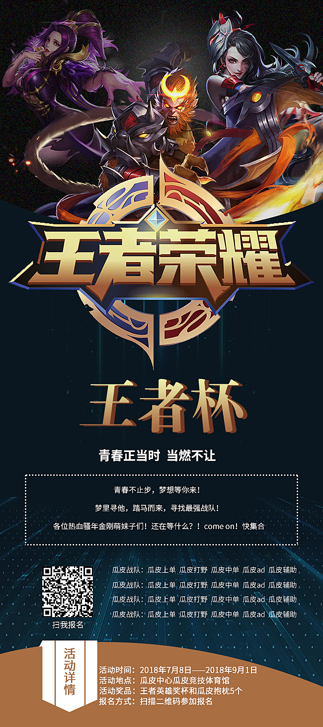 时差五小时2预告片：一小时时差下的情感挑战与跨越时区冒险