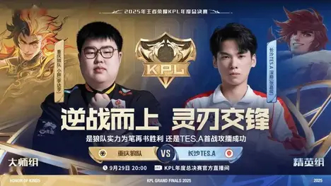 BLG战胜WBG锁定季后赛席位，关键大龙团战制胜展现团队协作 | 英雄联盟电竞比赛复盘