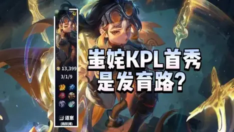 Doinb泪洒赛场，NIP激战后老将的最后一舞获Icon点评-乐鱼电竞