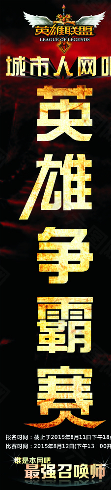 RNG战队春季赛阵容重组：新人选手助力季后赛征程