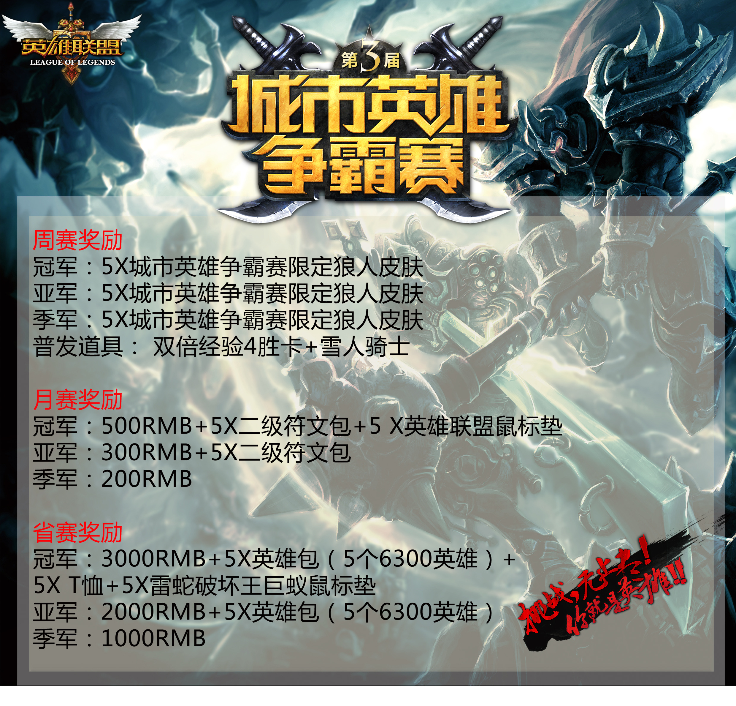 GEN阴谋论引爆热议：LCK季后赛布局T1四号种子，全球总决赛能否一穿四LPL？